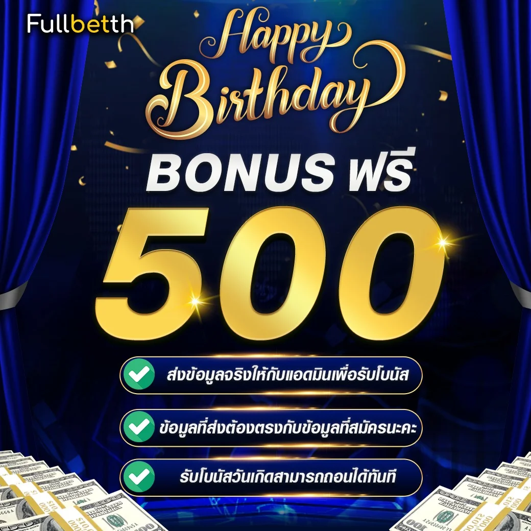 สล็อตออนไลน์ Fullbetth รวมค่ายเกมสล็อตเว็บตรงแตกง่าย